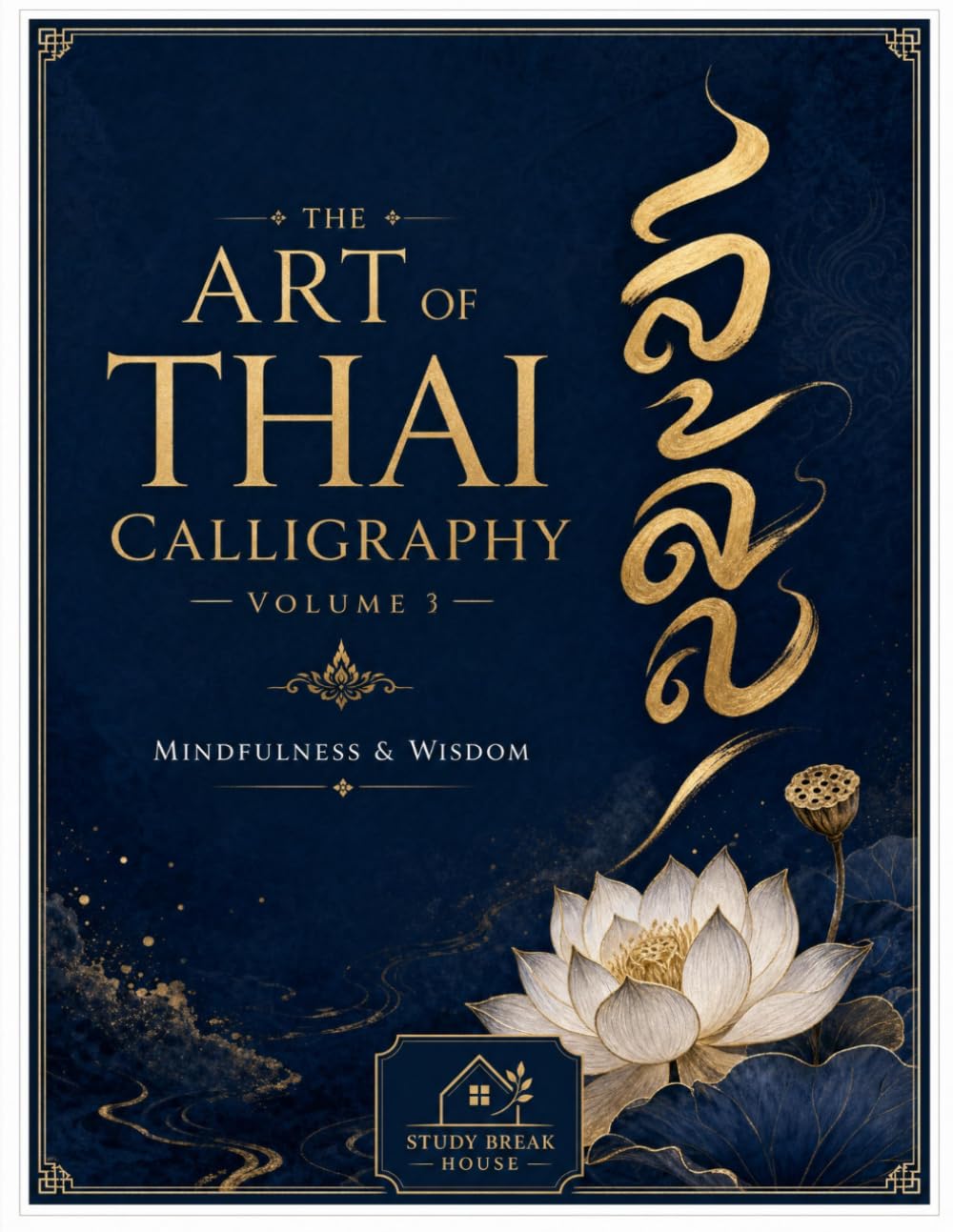 The Art of Thai Calligraphy - Volume 3