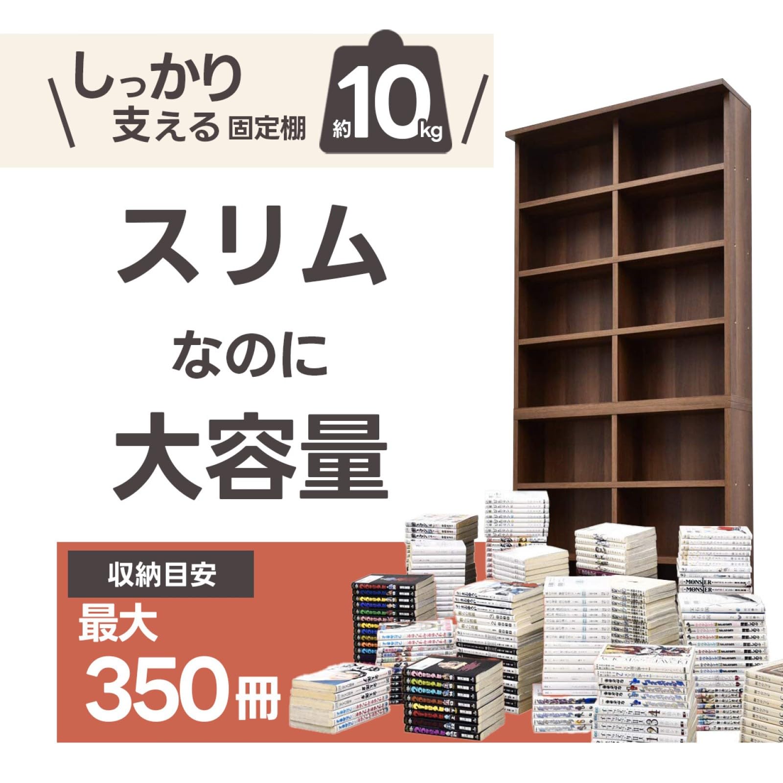 ホワイト本棚 高さ180cm Amazon｜ワイエムワールド 本棚 幅75 奥行22 高さ180 スリム 大容量