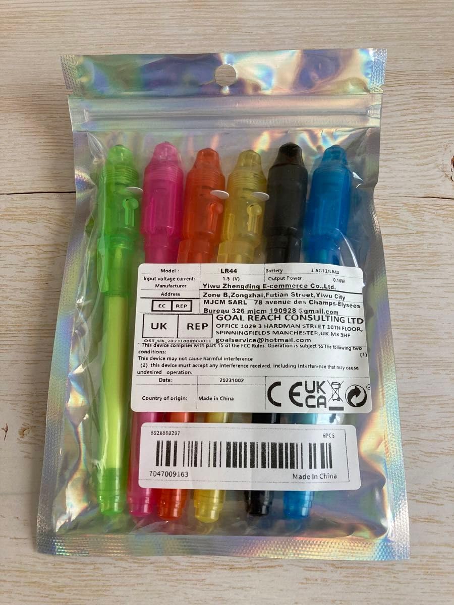 Amazon.co.jp: 《カラーペン》マジックUVライトペン ブラックライト UV