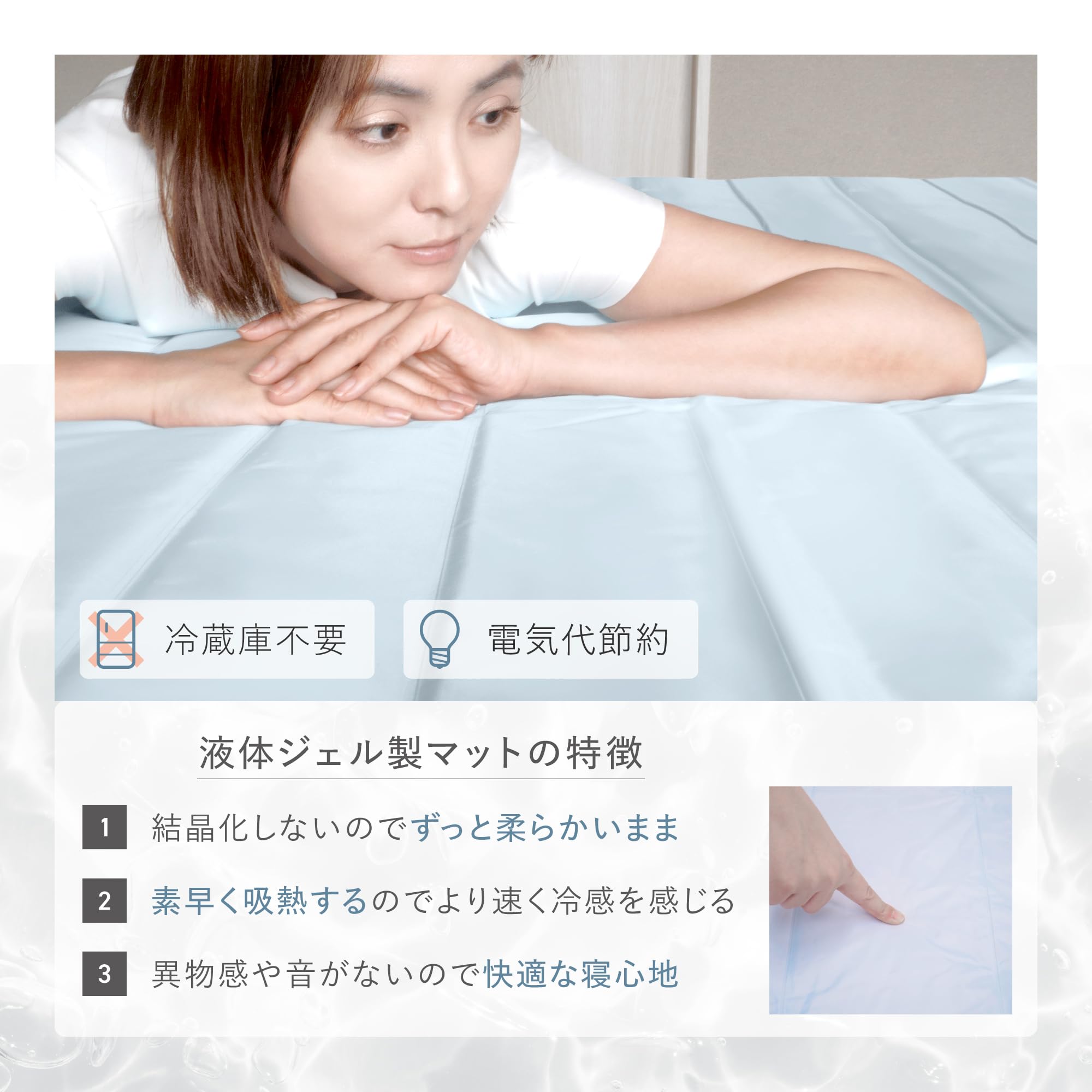 Amazon｜7 Life ひんやりマット ジェルマット 冷却マット 冷感 クール