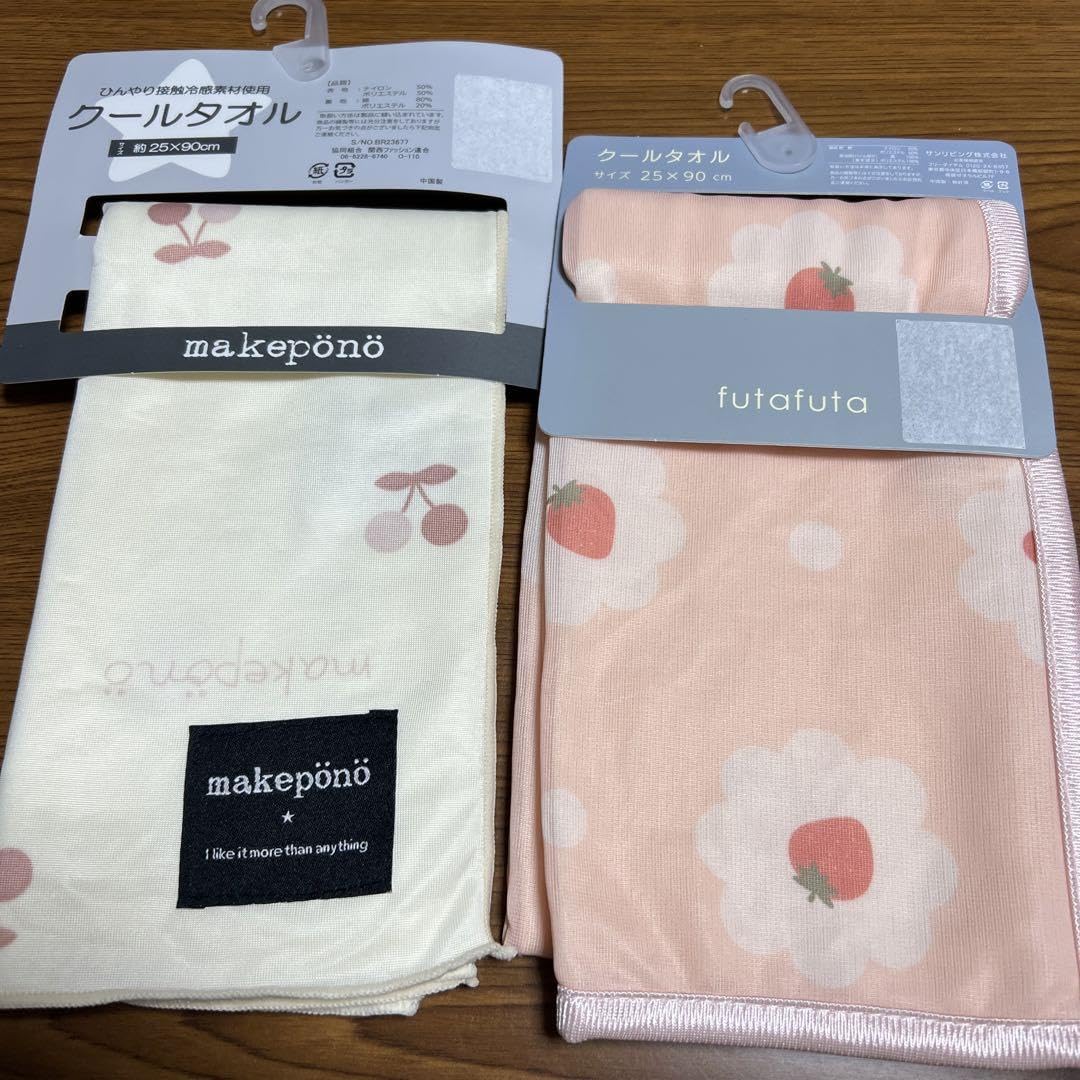 mao(プロフ必読、無言取引お断り！) クールタオル❣️ mao(プロフ必読