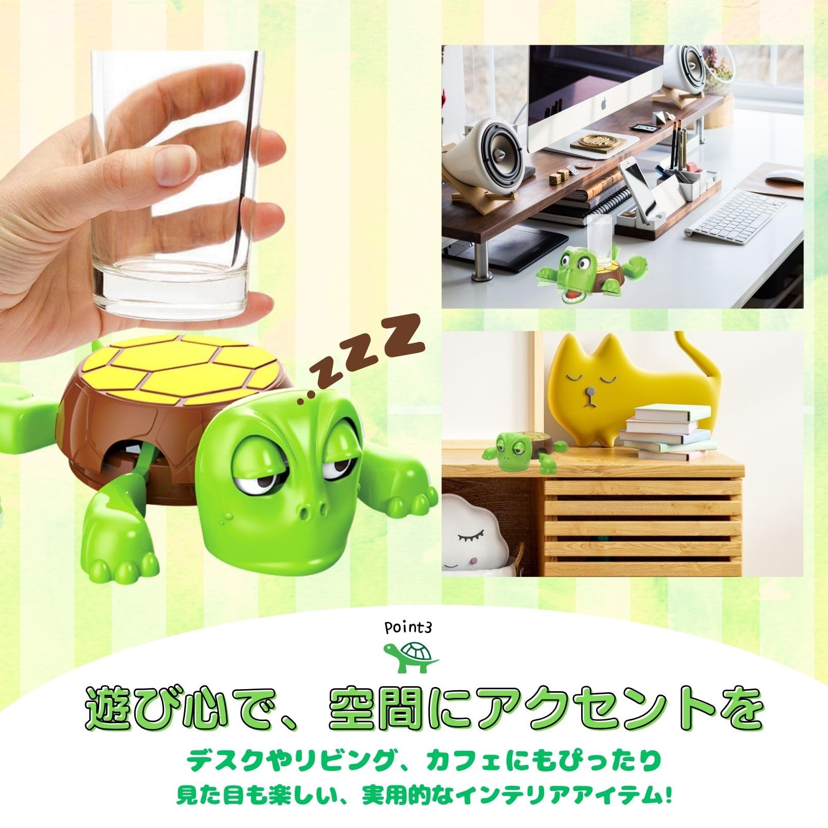 Amazon.co.jp: EU SOU タートルコースター 2個セット 亀 カメ