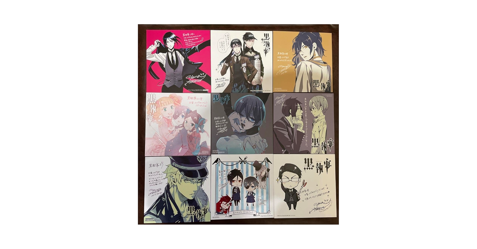 黒執事 アニメイト特典色紙etc 黒執事 アニメイト特典 ミニ色紙 1〜33巻 コンプリートセット