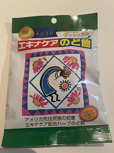 Amazon.co.jp: 松浦薬業 エキナケア のど飴 52g × 2袋セット [ 砂糖不