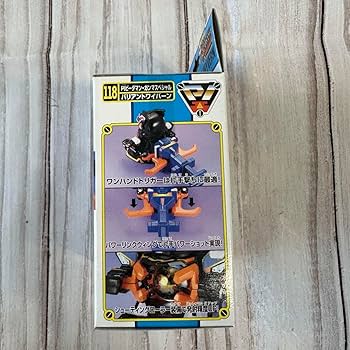 バリアントワイバーン　グリーン 福箱'99 バリアントワイバーン | ビーダマン普及委員会