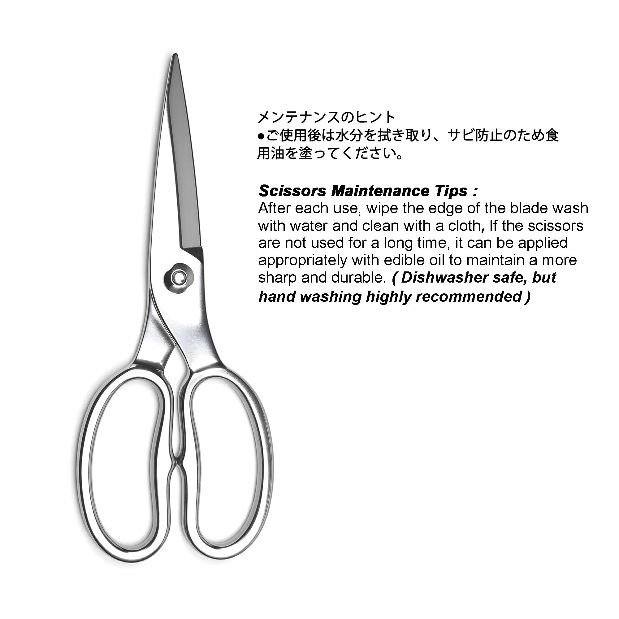 TONMA Japanische Küchenschere Edelstahl [Made in Japan] – Professionelle Küchenschere mit Mikroverzahnung, Spülmaschinenfest & Spiegelfinish für Fleisch, Gemüse, Geflügel