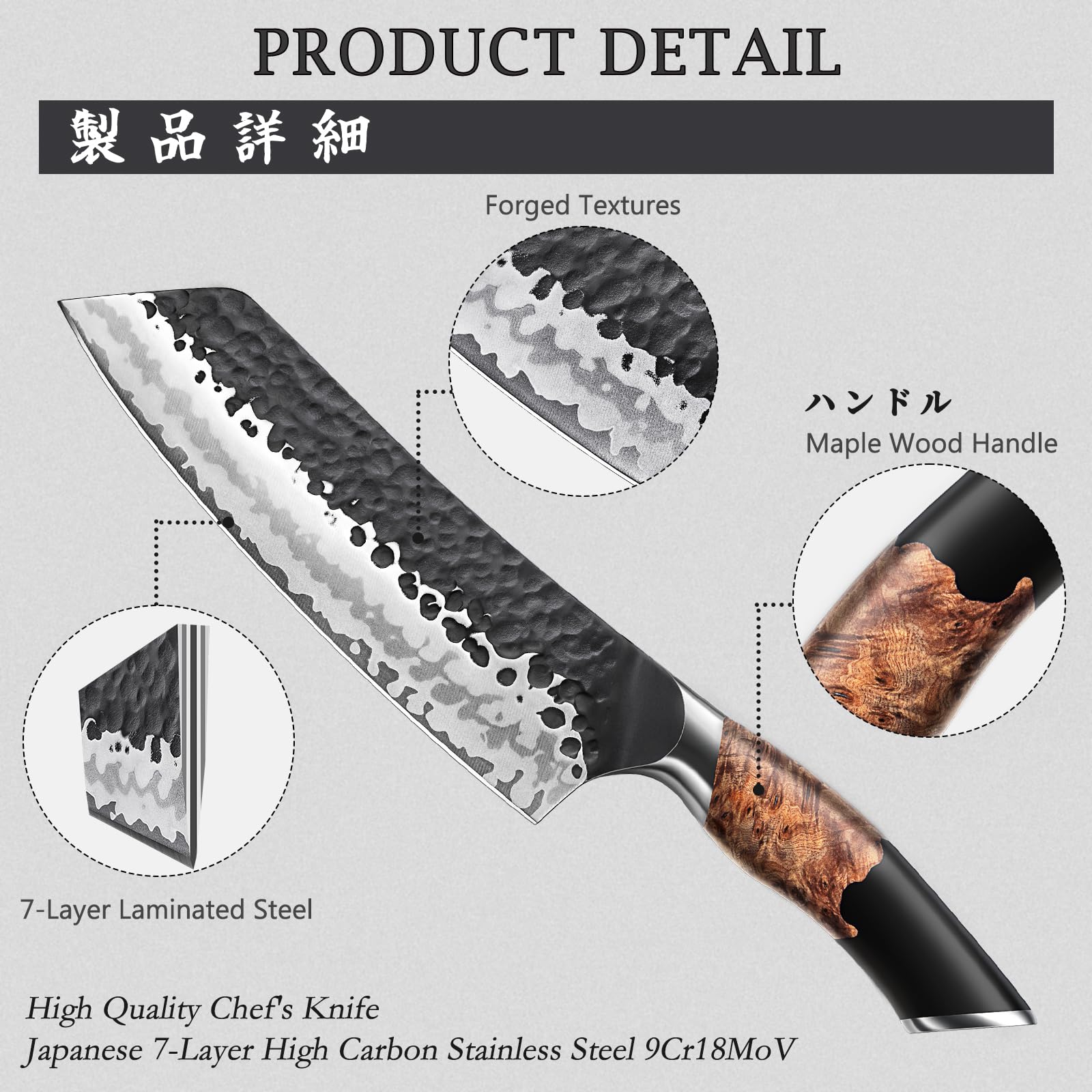 SHAN ZU Couteau Santoku Forgé à la Main, Couteau de Cuisine 18 cm, Acier à 7 Couches au Carbone de Haute Qualité, Manche en Bois d'érable