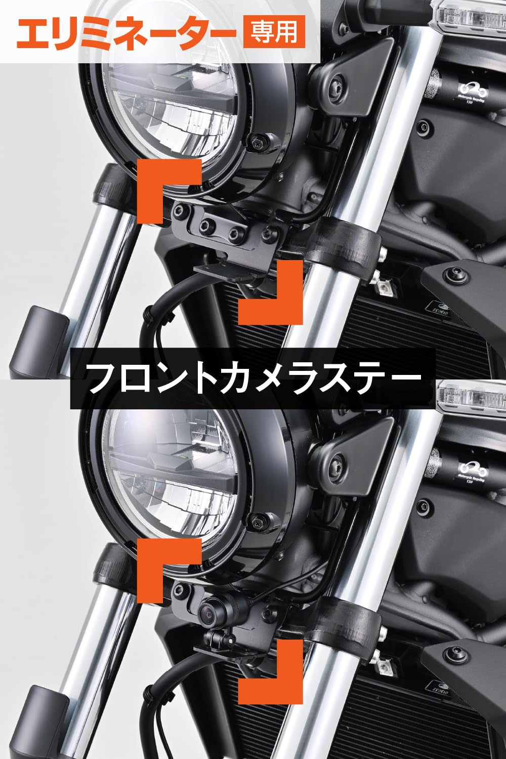 Amazon | デイトナ(Daytona) エリミネーター(24)専用 ドラレコ バイク