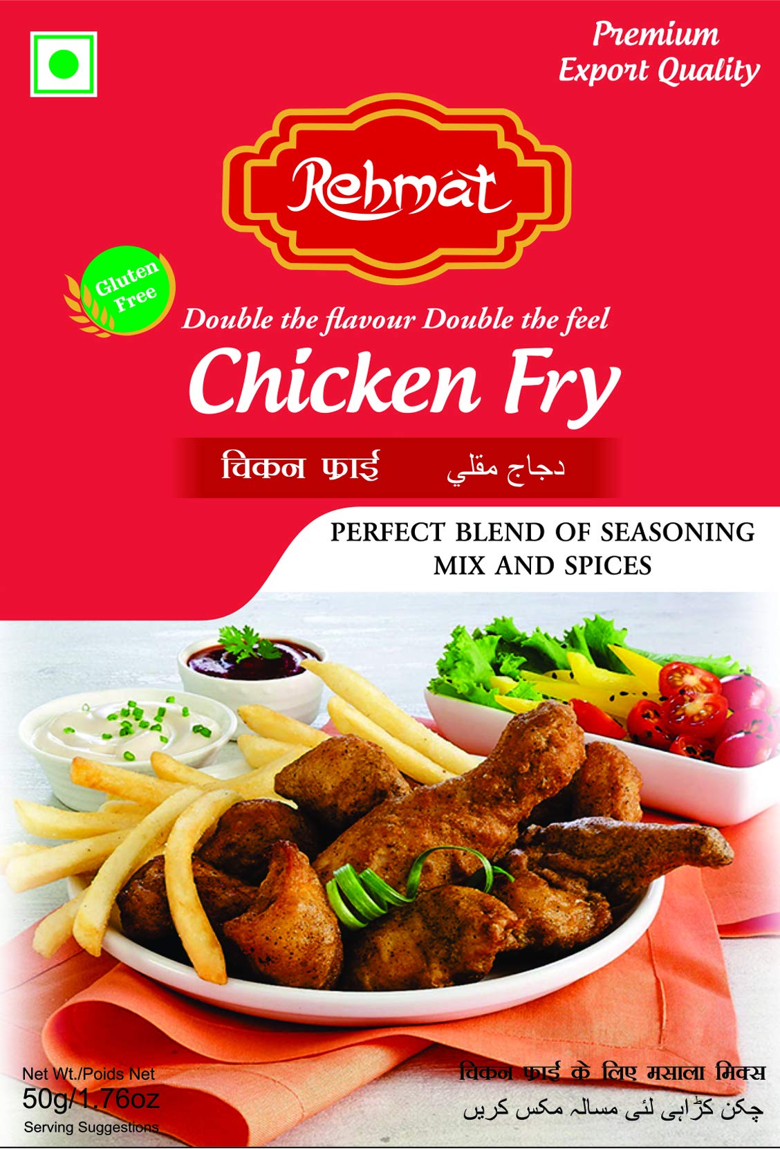 RehmatChicken Fry Masala, 50 gm