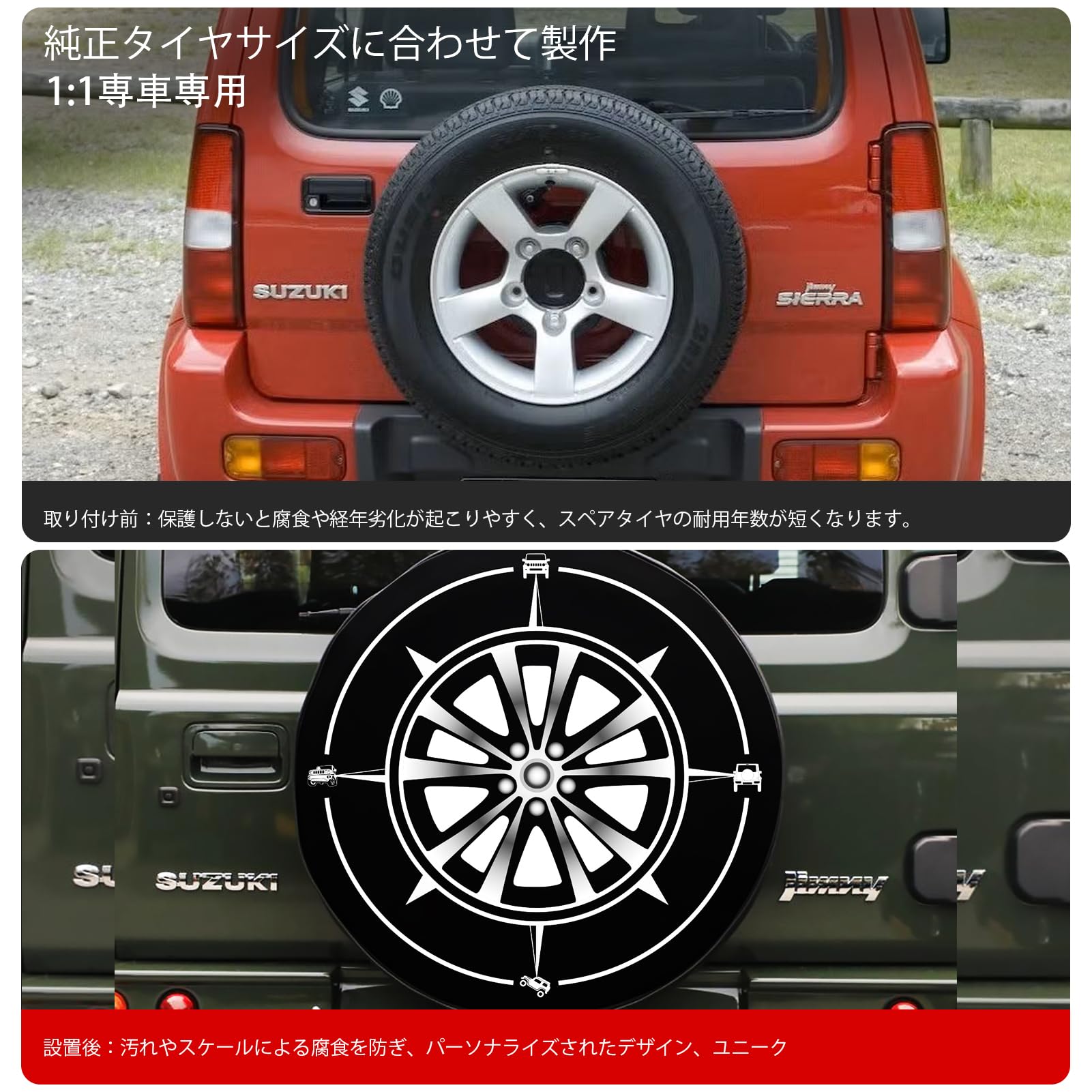 Amazon | スズキ 新型ジムニー JB74W/JB64W 専用スペアタイヤカバー