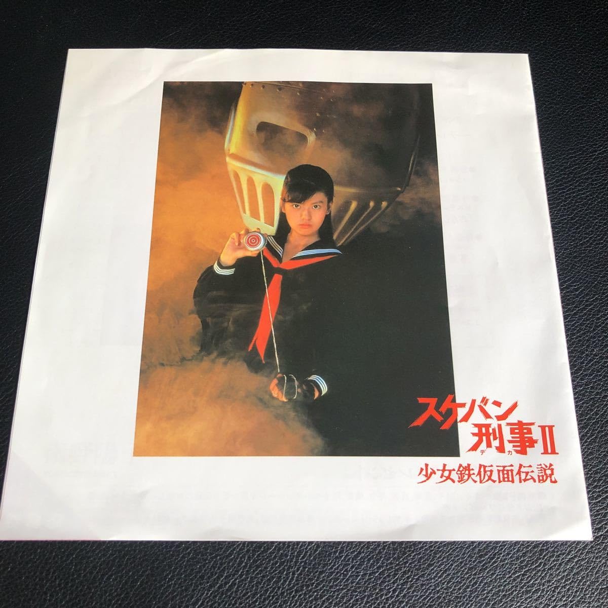 Amazon.co.jp: シングルレコード 南野陽子 さよならのめまい ドラマ