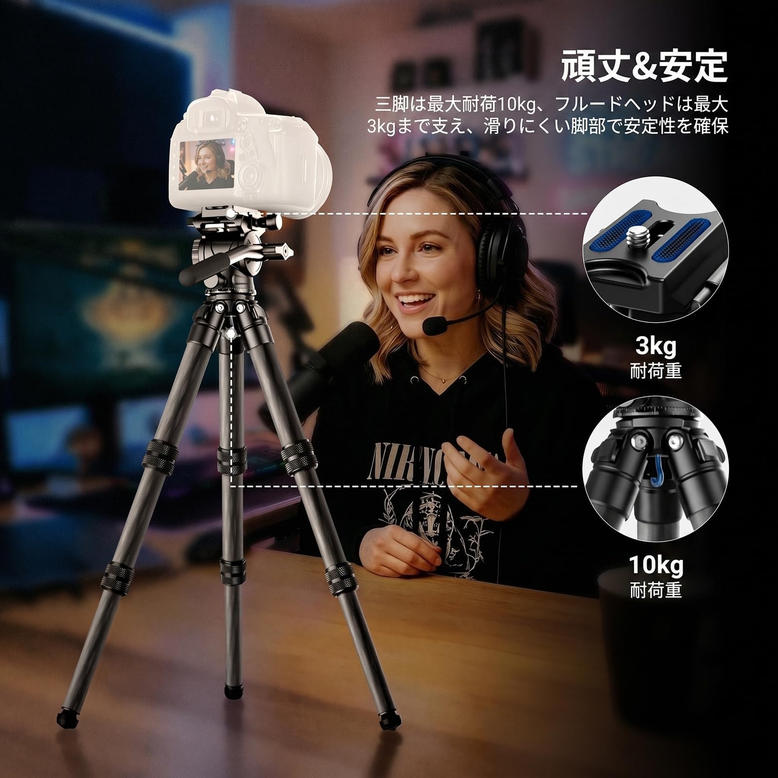 Amazon | NEEWER ミニ卓上三脚 カーボン製 ビデオフルードヘッド付き