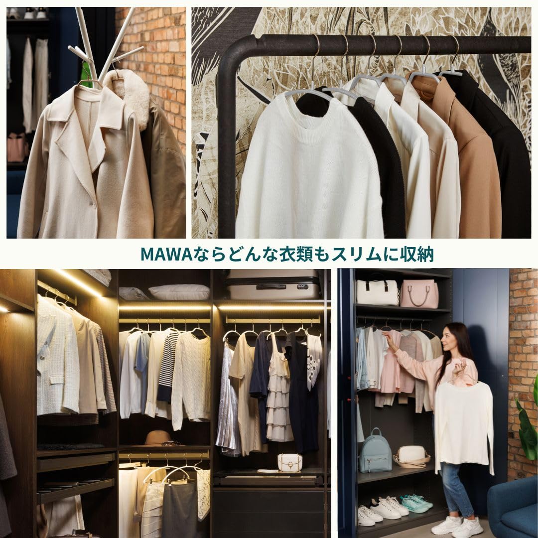 Amazon.co.jp: MAWA すべり落ちない ハンガー 42L ボディフォーム 幅