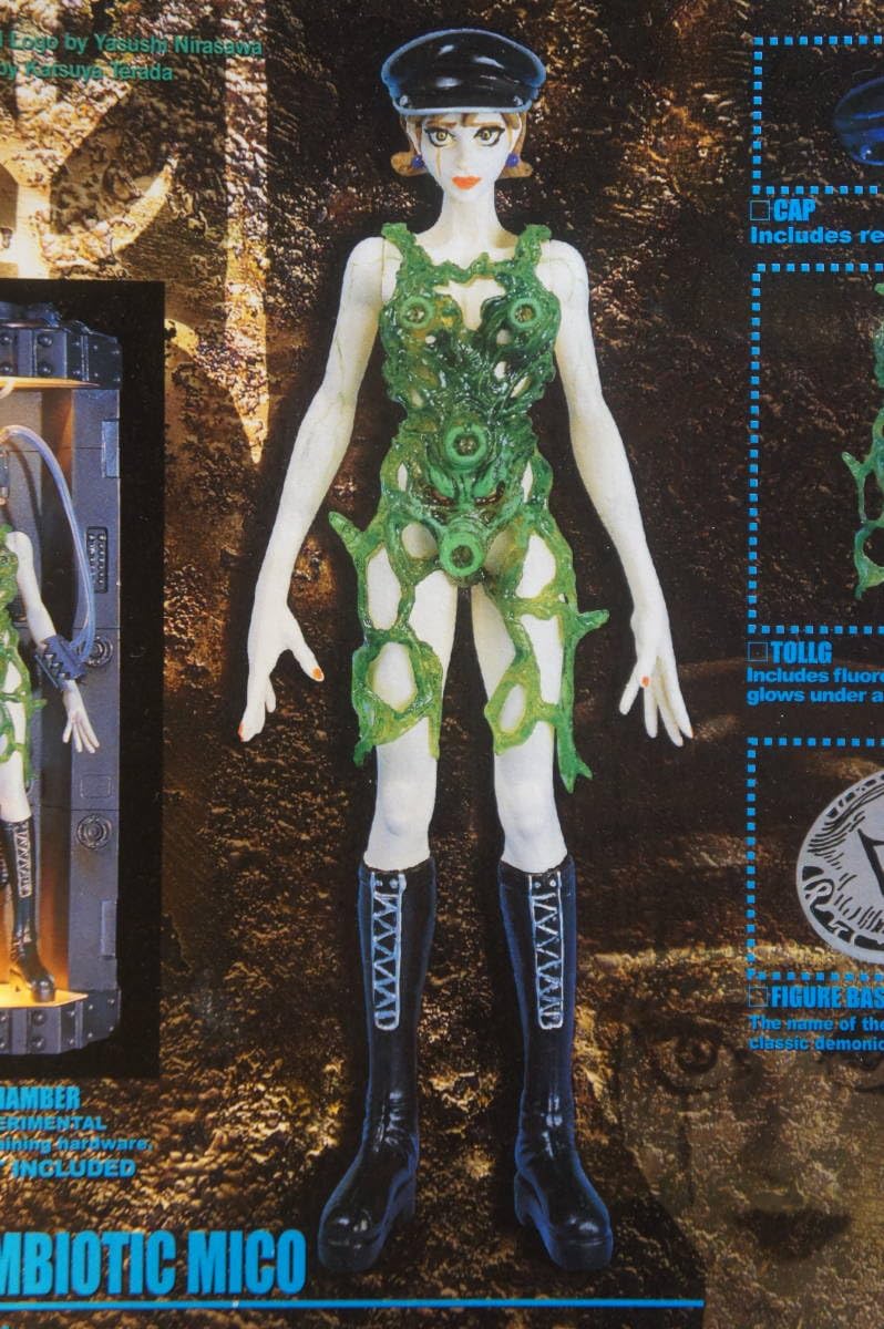 Amazon.co.jp: フィギュア 韮沢靖フューチャーモデルズ ミーコ