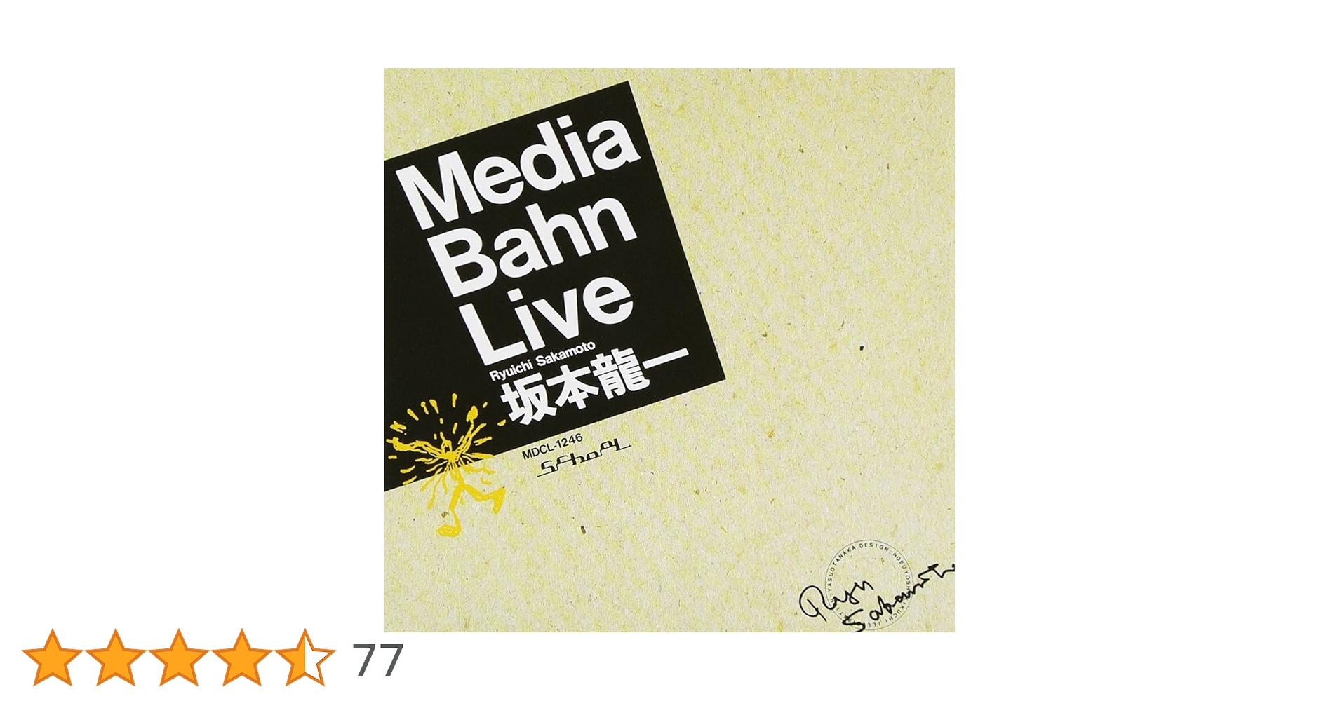 【レア・DVD】坂本龍一 / MEDIA BAHN LIVE 71YhouztcdL.jpg_BO30,255,255,