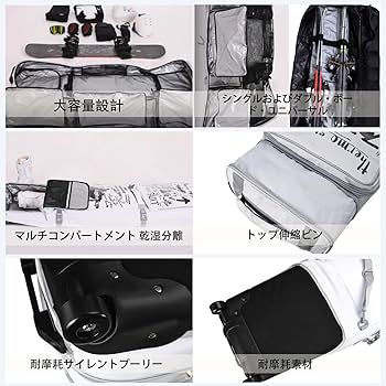 Amazon.co.jp: スノーボードケース キャスター付、スキーバッグ