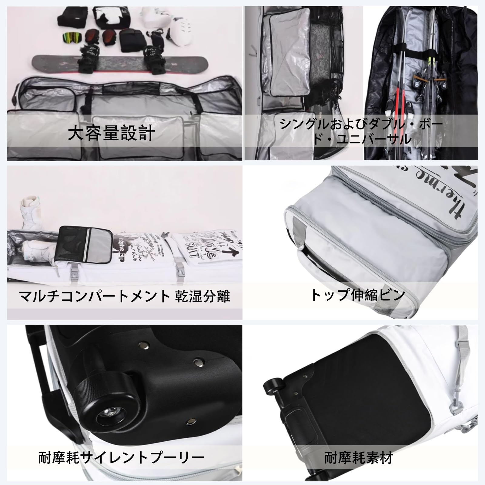 TORQREXスノーボードバッグ 大容量キャスター付き TORQREXスノーボードバッグ 大容量キャスター付き