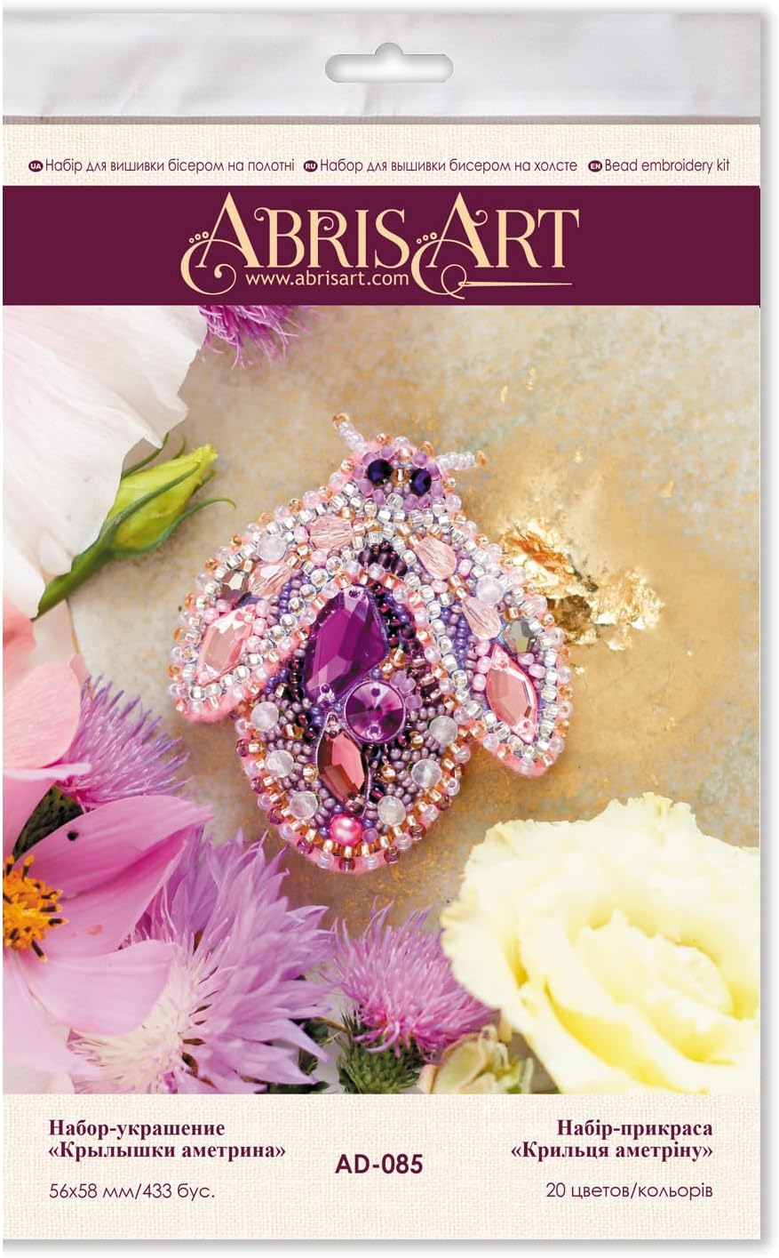 Wizardi Bead Embroidery Decoration - Ametrine Wings. Colorful Beads, Beading Needles. DIY Kit. Embroidery for Beginners. Home Decor. AD-085 Abris Art