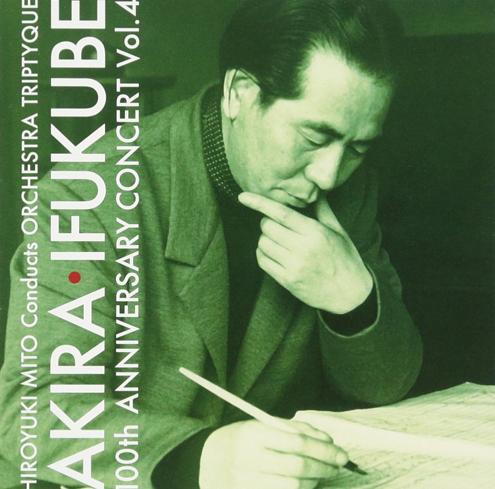 3discs CD 伊福部昭 伊福部昭の純音楽 DESL01416 SALIDA 未開封 /00330 3discs CD 伊福部昭 伊福部昭の純音楽 DESL01416 SALIDA 未開封