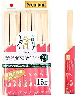 Premium Disposable Chopsticks Hinoki Made in Japan Natural Japanese Cypress Wood 15 Pairs Pack Paper Sleeve, Best for Sushi