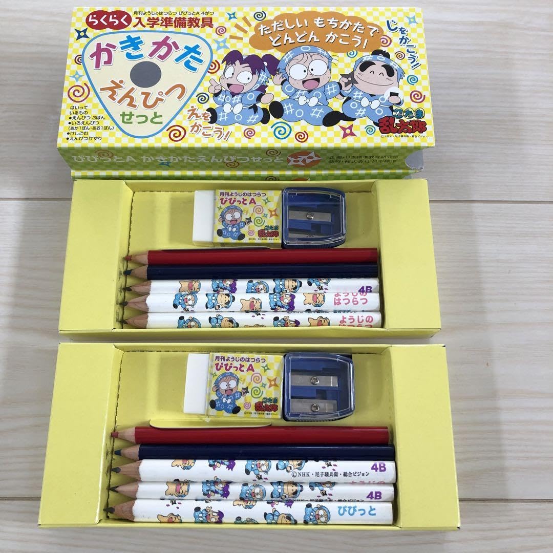 【希少】ブタメン たのしいおえかきセット ブタメン 希少 非売品 当選品 お絵描きセット 文房具セット ペン