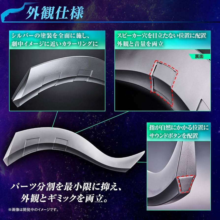 Amazon.co.jp: ウルトラレプリカ ゼロスラッガー ウルトラ