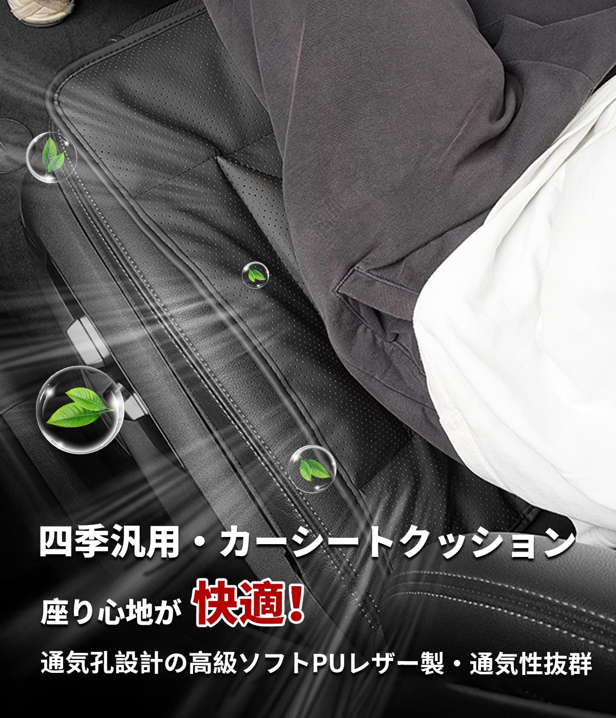 Amazon | WR-V 専用 車 クッション カーシートクッション WR-V Z X 車