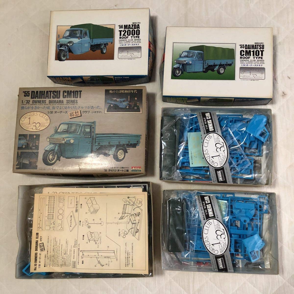 バンダイ　ポケッタ　プラモデル　レトロ　プラモデル　車　昭和　当時物 Amazon.co.jp: プラモデル ポケッタ改 タウンエース ダットラ カスタム