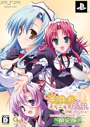 Pia Carrot E Youkoso Game Download Pia Carrot E Youkoso Game Download