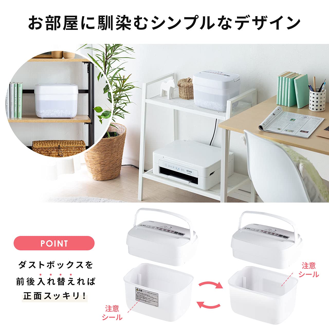 Amazon.co.jp: イーサプライ シュレッダー 卓上 コンパクト A5
