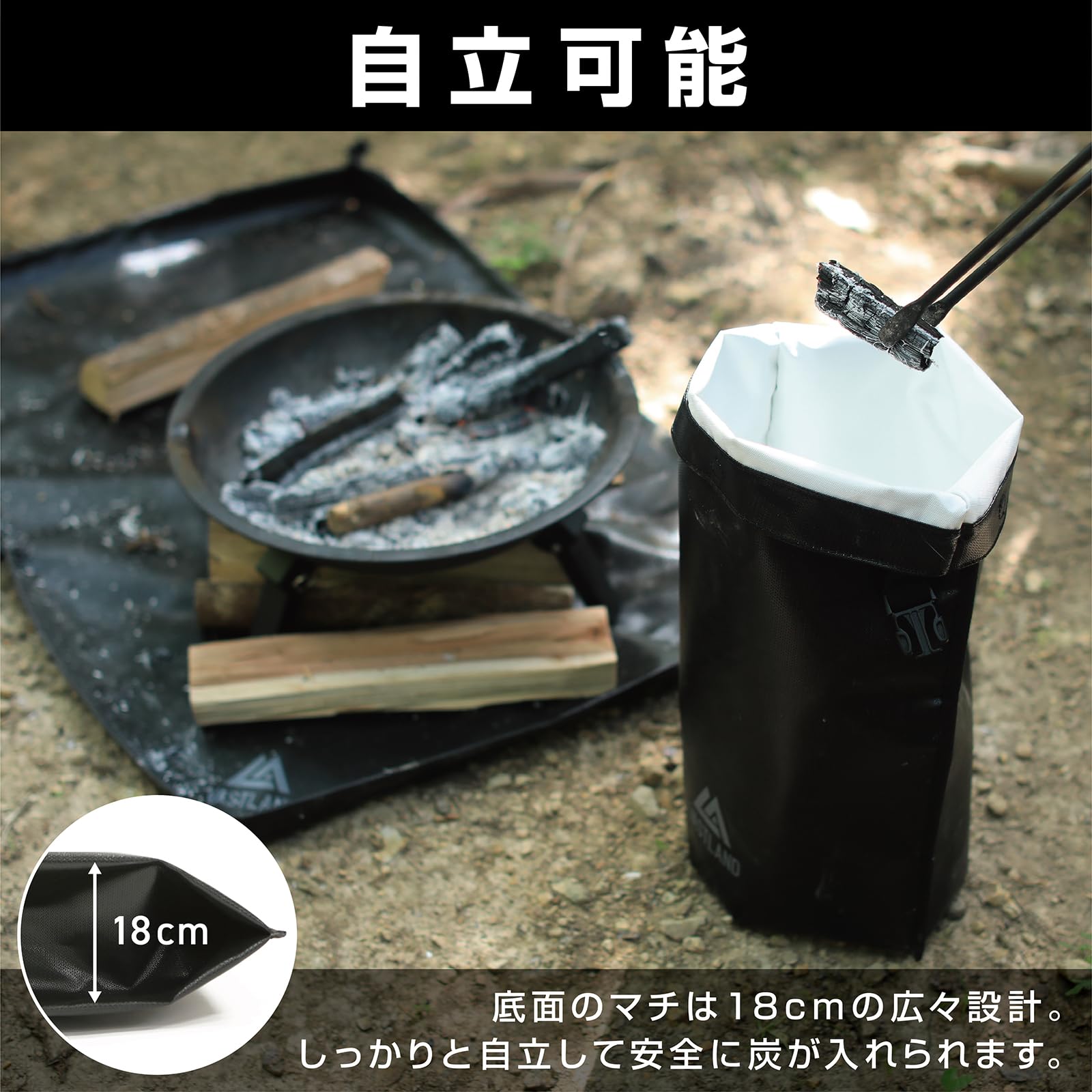 Amazon | ヴァストランド VASTLAND 炭処理バッグ 炭入れ 容量8L 耐熱 