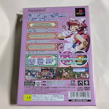 Amazon | PS2 ちゅ?かな雀士てんほー牌娘コレクターズエディション