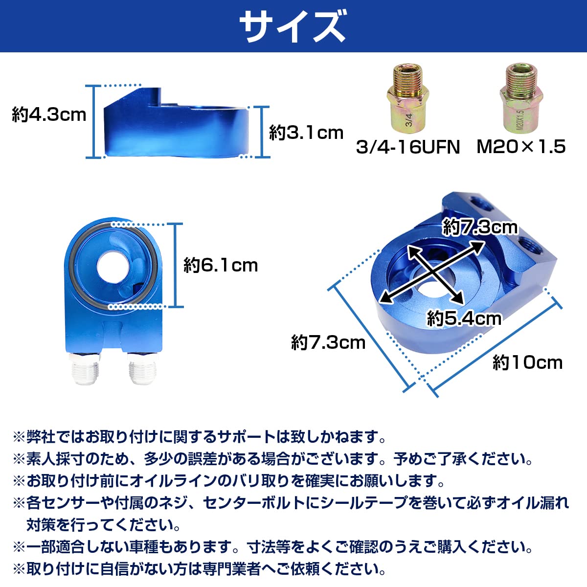 Amazon | 汎用 社外 オイルクーラー ブロック M20×P1.5 AN10 移動式