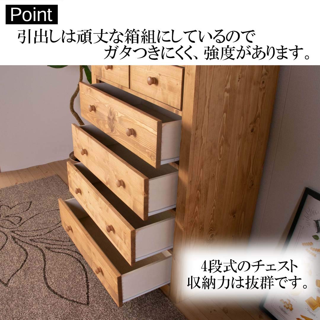 Amazon｜廃盤カントリー好きなチェスト 幅90cm チェスト タンス たんす