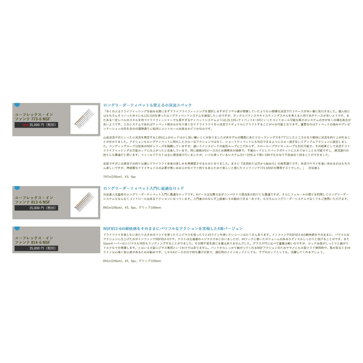 Amazon | ティムコ(TIEMCO) ユーフレックス・インファンテ 773-6