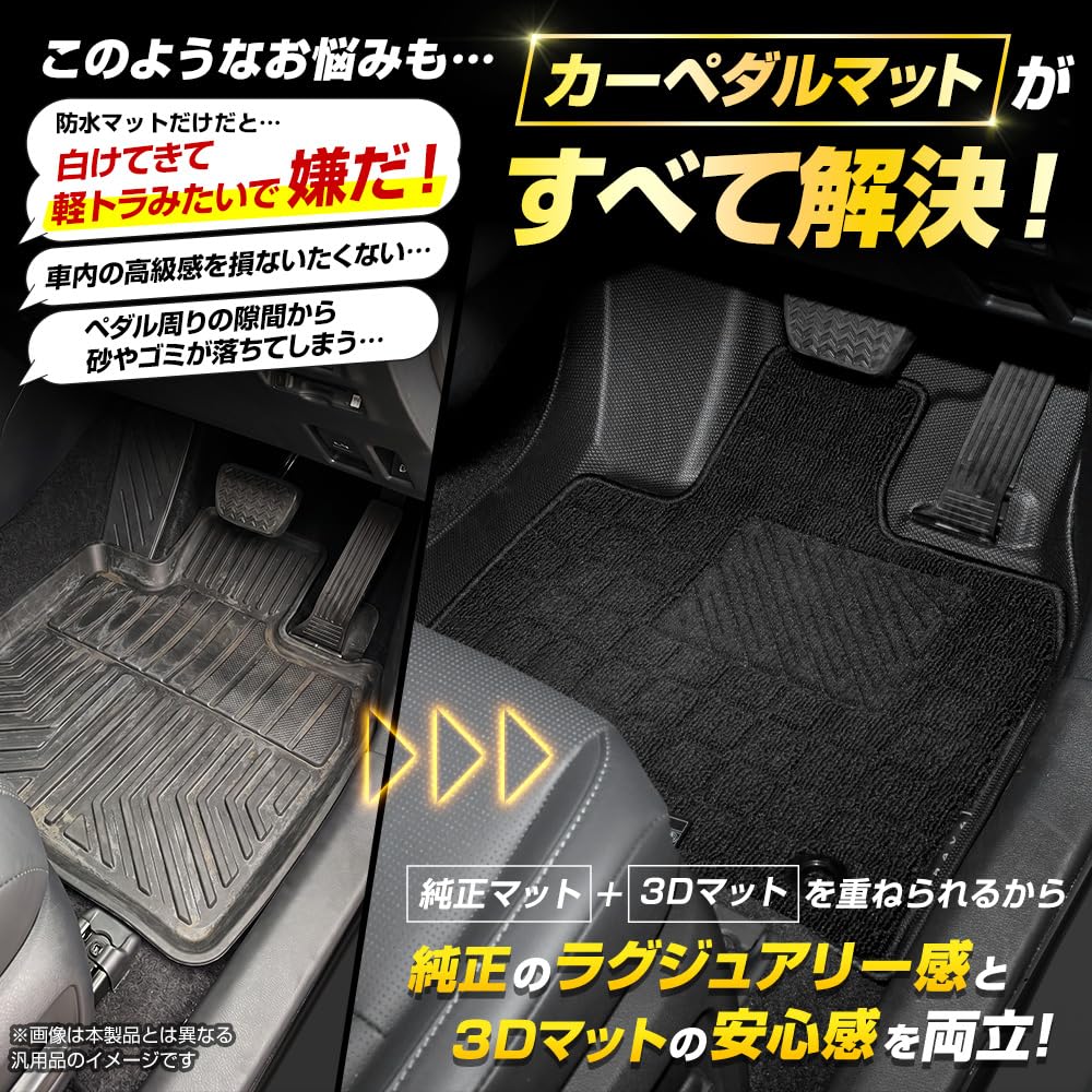 Amazon | YOURS(ユアーズ) アルファード ヴェルファイア 40系 専用 3D