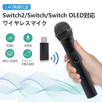 WiiU スイッチ ワイヤレスマイク 新品同様 Amazon.co.jp: 【任天堂純正品】ニンテンドーUSBワイヤレス