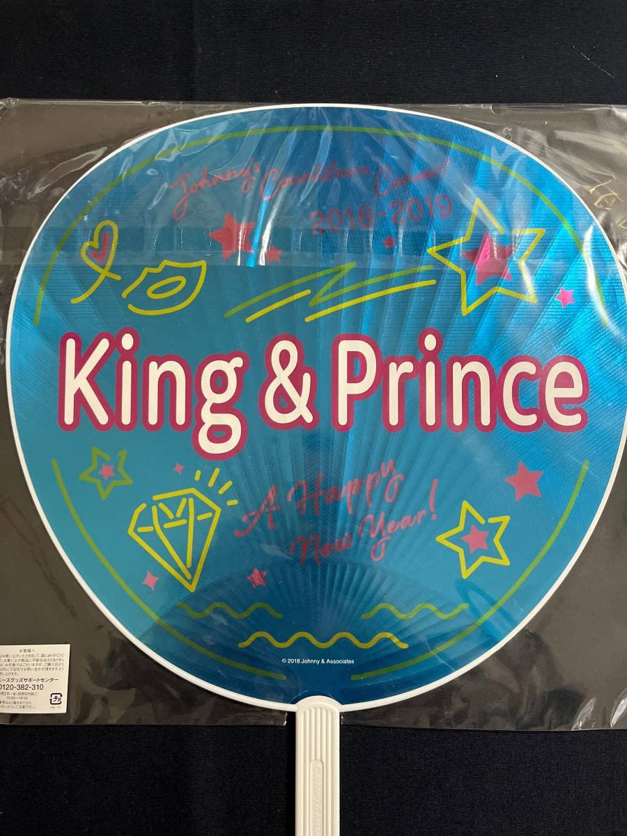 Amazon.co.jp: 49King&Prince ジャニーズカウントダウンコンサート2018 