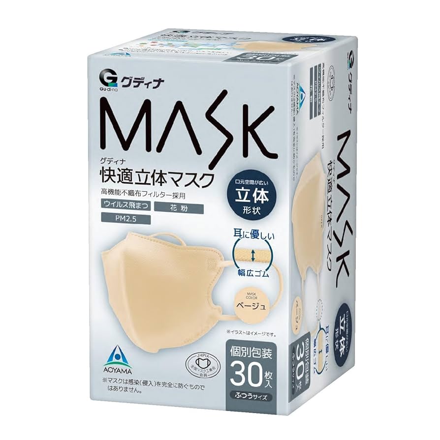 中国　明時代　染付　芙蓉　モンスターマスク　中国 中国 明時代 染付 芙蓉 モンスターマスク 中国 中国 明時代 染付