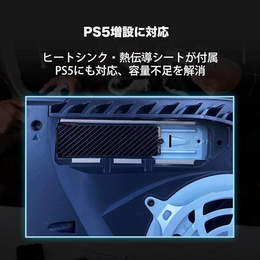 Amazon | SUNEAST NVMe SSD PCIe Gen4×4 PS5確認済み