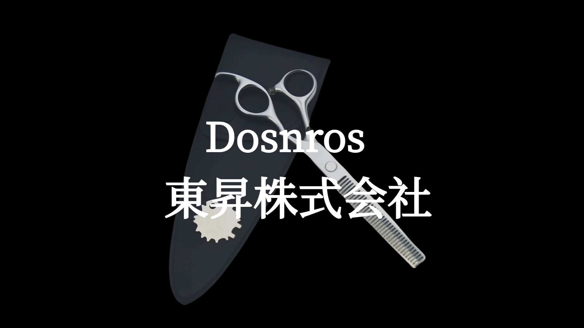 Amazon.co.jp: Dosnrosスキバサミ 20% セニング ヘアカット シザー 毛