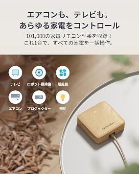 SwitchBot Smart Remote Hub Mini Matter Compatible Alexa - Switch Bot Easy Setup Hub Mini Matter Compatible Smart Home Learning Remote Control Infrared Appliance Management Energy Saving Compatible with Echo Google Home Siri IFTTT SmartThings Wood Grain