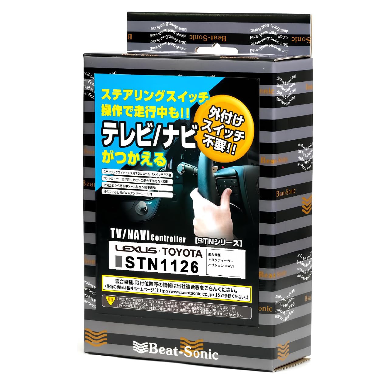 Amazon.co.jp: Beat-Sonic (ビートソニック) テレビ/ナビ