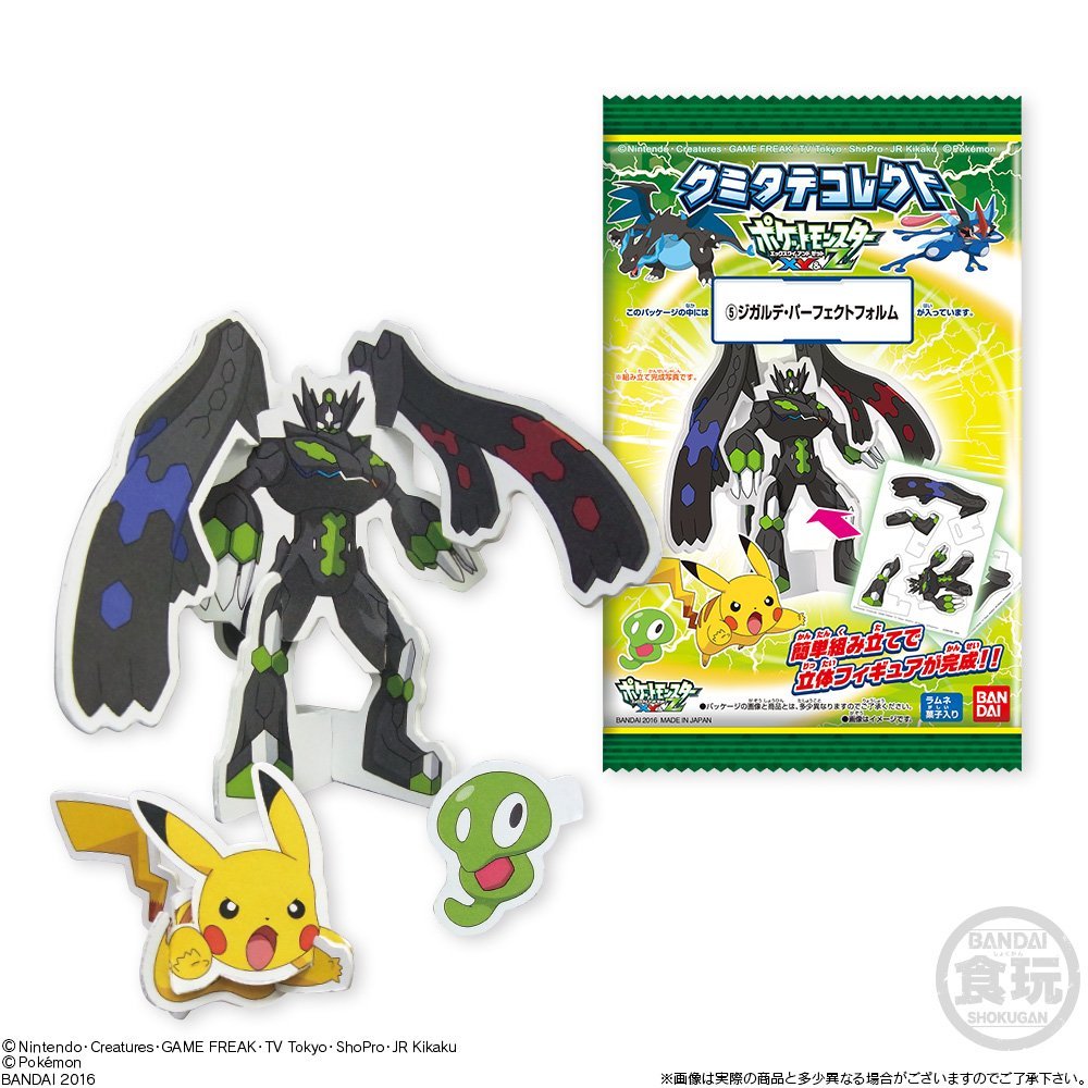 Amazon.co.jp: クミタテコレクト ポケットモンスターXY&Z 16個入 食玩 
