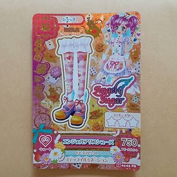 Amazon.co.jp: アイカツカード 天羽まどか プレミアム : ホーム