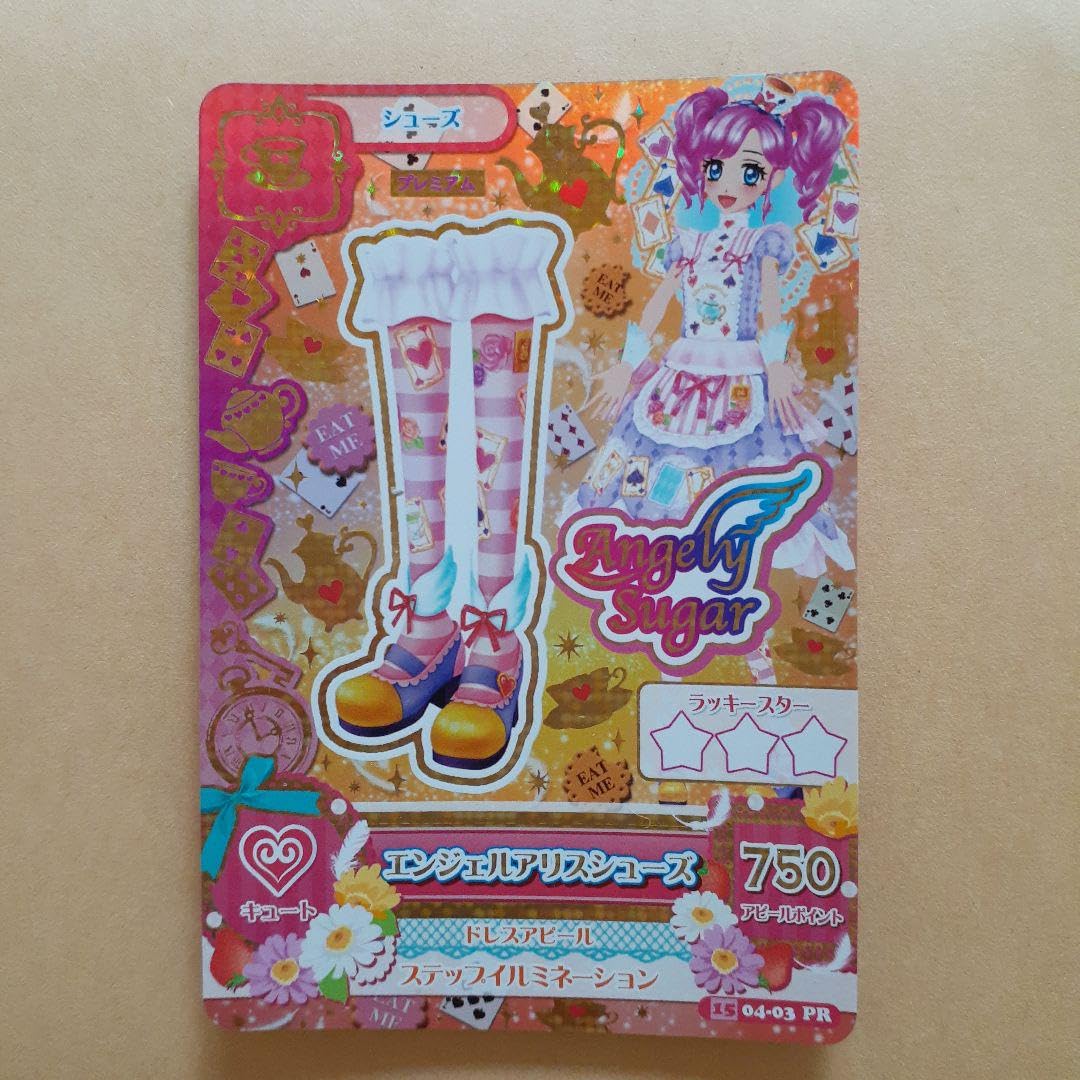アイカツカード　天羽まどか 等　23枚 Amazon.co.jp: アイカツカード 天羽まどか プレミアム : ホーム