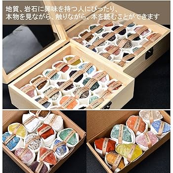 Amazon | YUYAKESHI 岩石 標本 天然石 鉱石 ロック 置物