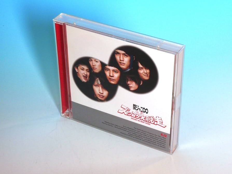 関ジャニ∞　ズッコケ大脱走　初回限定盤B Amazon.co.jp: KJ2 ズッコケ大脱走 (初回限定盤): ミュージック