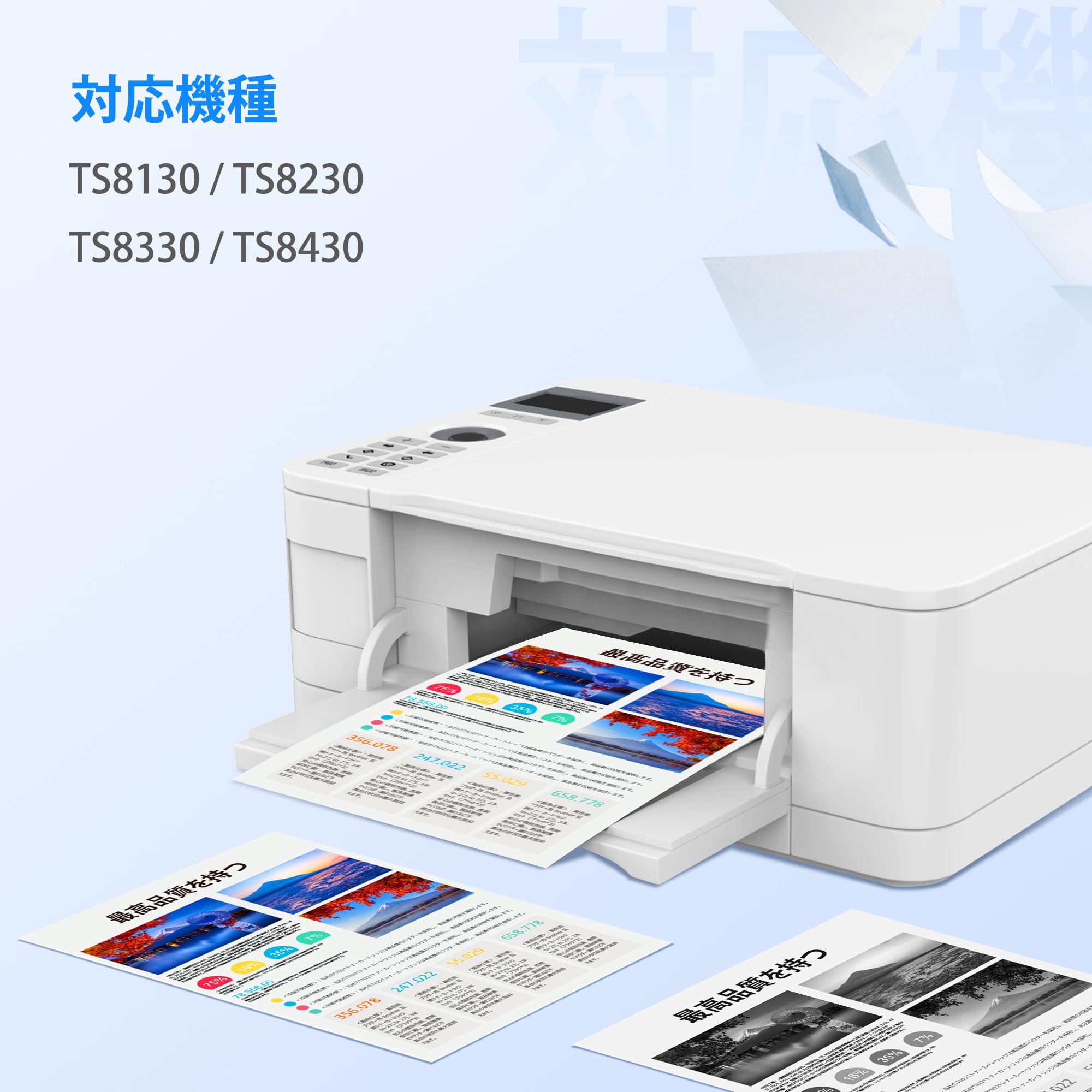 Canon 純正 インク 381 380 XL 大容量 7個セット LOHACO - キヤノン（Canon） 純正インクカートリッジ BCI-381+380XL*2