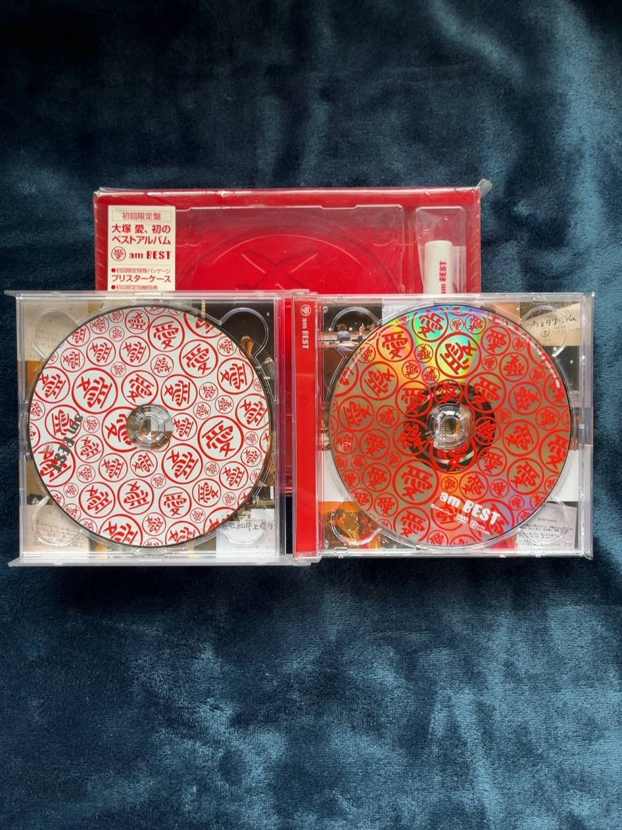 未開封 大塚愛 am BEST 初回限定盤 ハンコ付 CD+DVD 大塚愛 ベストアルバム 愛 am BEST 初回限定盤 - メルカリ